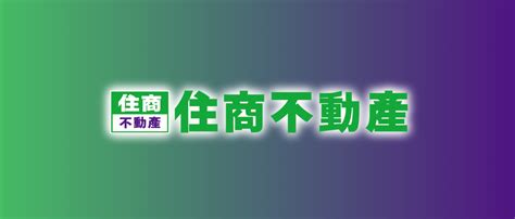 房仲業排名2023|全台35店業績破三千萬、15位千萬業績經紀人 永慶穩坐房仲第一。